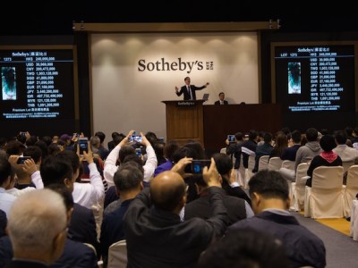 Auction of fine Chinese Paintings, Sotheby's Hong Kong, 2016