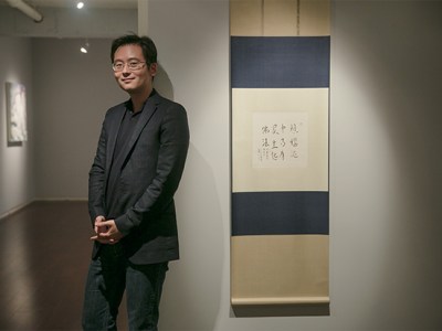Michael Ku