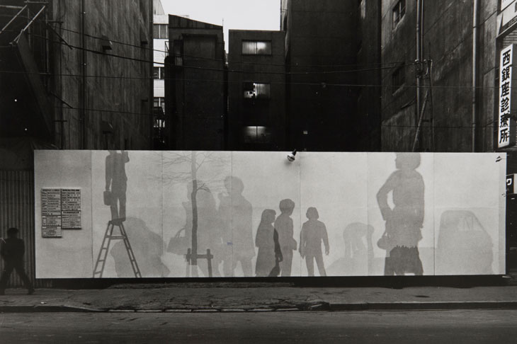 Temporary Enclosure of Carioca Building Construction Site (1971), Jirō Takamatsu.