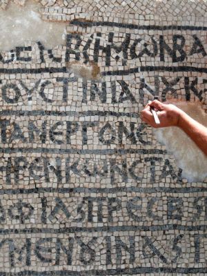 An archaeologist works on part of a 1,500-year-old mosaic discovered near Jerusalem's Damascus Gate, on 23 August 2017. AHMAD GHARABLI/AFP/Getty Images
