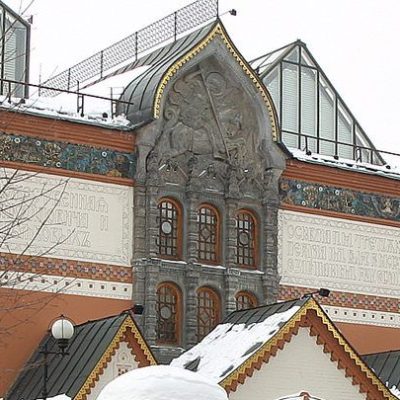 State Tretyakov Gallery, Moscow