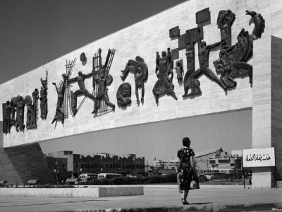 Tahrir Square, Baghdad (1962), Latif Al Ani.