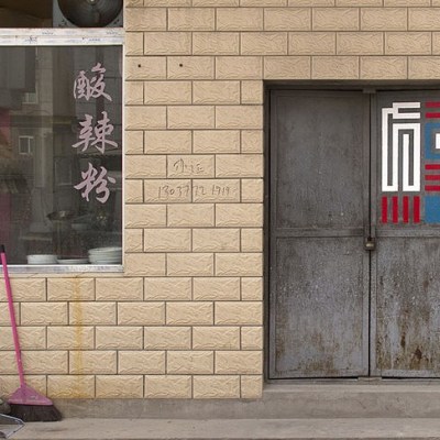 Street art by the French artist Eltono, in Beijing's Caochangdi art district.