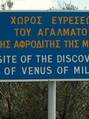 Sign indicating where the Venus de Milo was discovered in 1820; photo: Wikimedia Commons