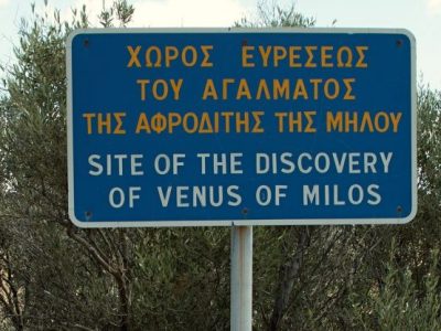 Sign indicating where the Venus de Milo was discovered in 1820; photo: Wikimedia Commons
