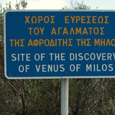 Sign indicating where the Venus de Milo was discovered in 1820; photo: Wikimedia Commons