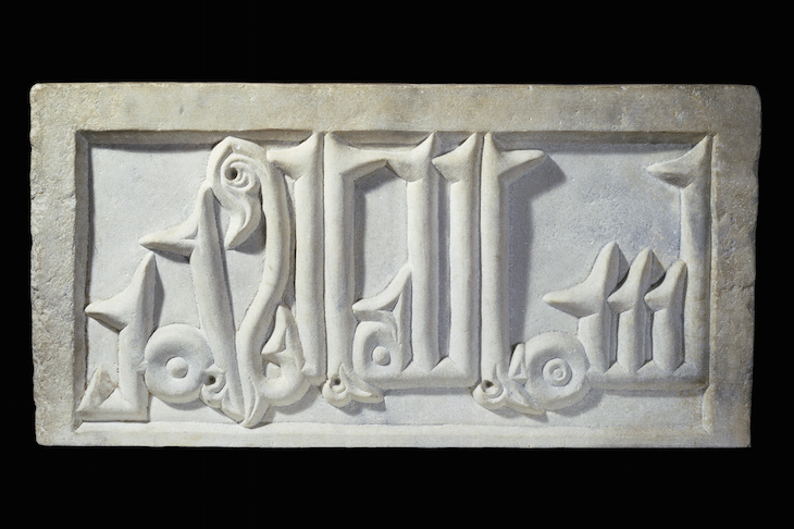 Rethinking Islamic art at the British Museum