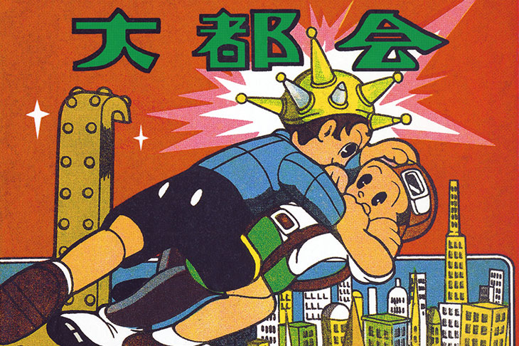 Lost without words – Manga at the British Museum, reviewed