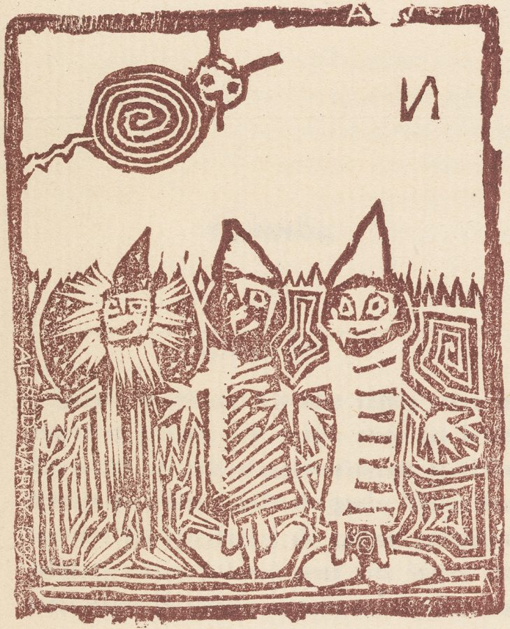 Illustration in Les minutes de sable mémorial (Paris: Mercure de France, 1894), Alfred Jarry.