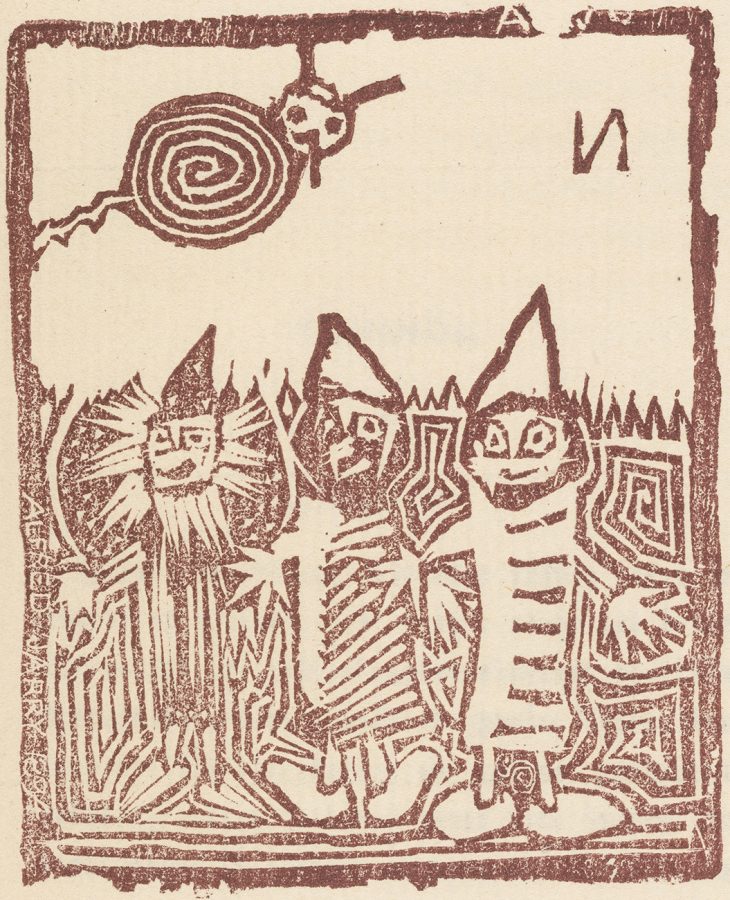 Illustration in Les minutes de sable mémorial (Paris: Mercure de France, 1894), Alfred Jarry.