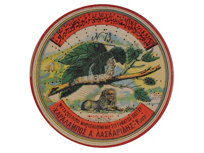 A cardboard presentation case for storing silkworm eggs. State Silk Museum, Tbilisi. Photo: Guram Kapanadze