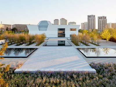 The Aga Khan Museum in Toronto.