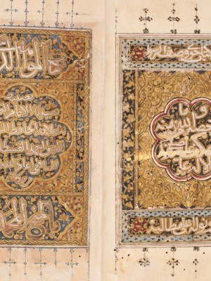Pages (scribe Ali ibn Ali al-Bahnasi) from a biography of the