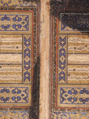 Page from a 16th-century Koran. Khalidi Library, Jerusalem