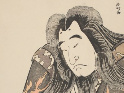 Half-Length Portrait of the Actor Onoe Matsusuke I as Retired Emperor Sutoku in Act Three of the play Kitekaeru Nishiki no Wakayaka (Returning Home in Splendor), Performed at the Nakamura Theater from the First Day of the Eleventh Month, 1780