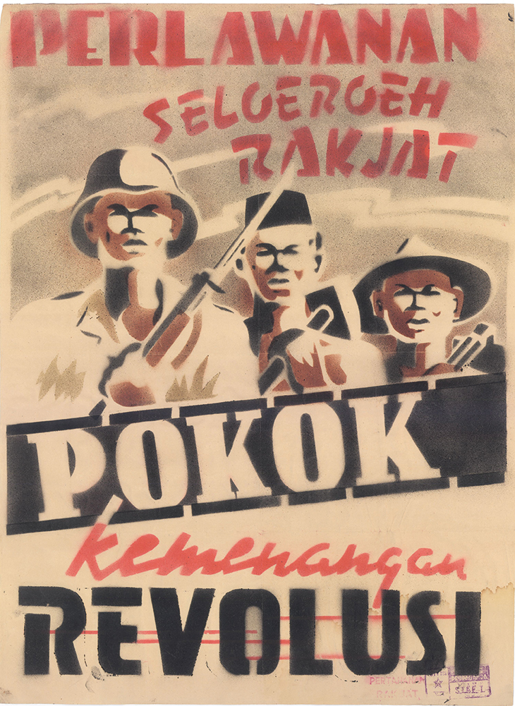Poster with inscription 'Perlawanan seluruh rakjat pokok kemenang revolusi', (1945-49).