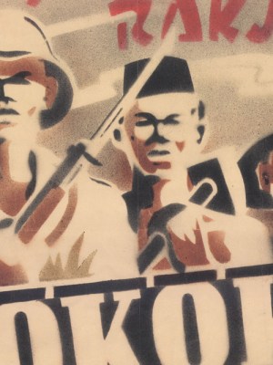 Poster with inscription 'Perlawanan seluruh rakjat pokok kemenang revolusi', (detail; 1945-49). Museum Bronbeek.