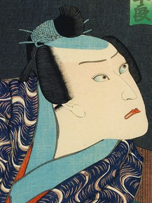 Half-length portrait of kabuki actor Kawarazaki Gonjuro as Ono no Yorikaze (detail; 1863), Utagawa Kunisada. Photo: © Trustees of the British Museum