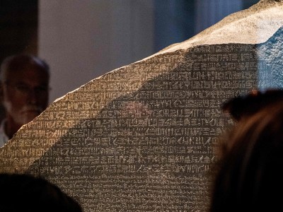 The Rosetta Stone in the British Museum