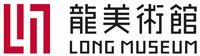Logo of the Long Museum, Shanghai