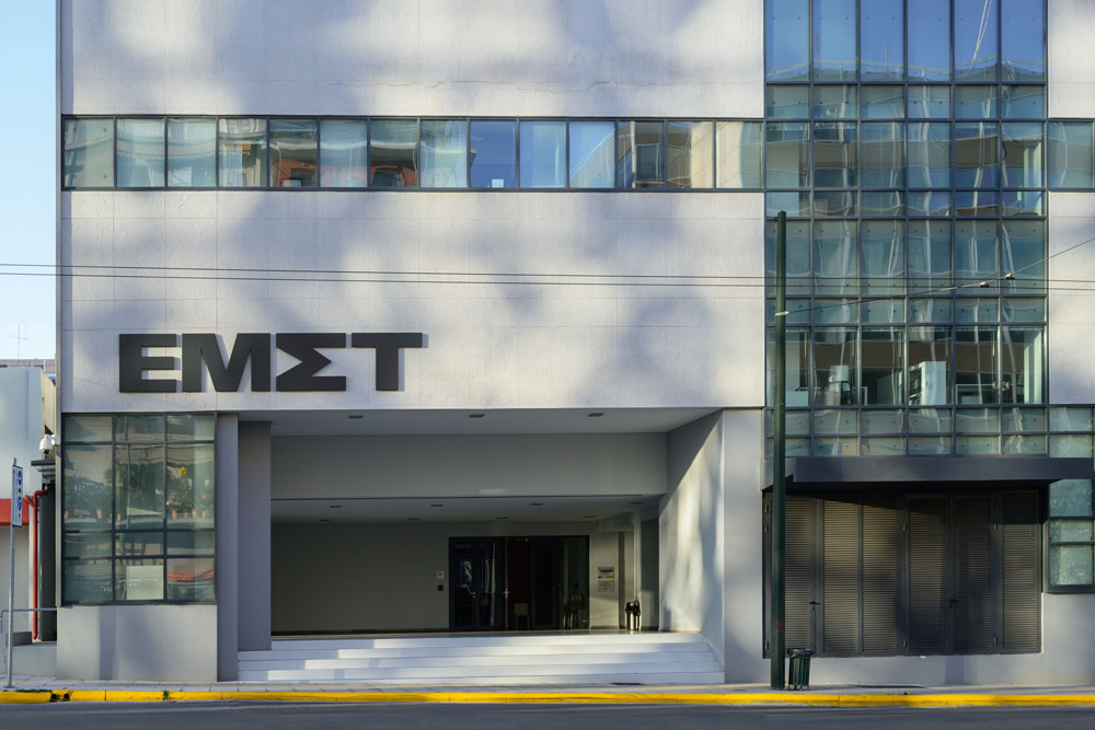 At EMST in Athens, all systems are go