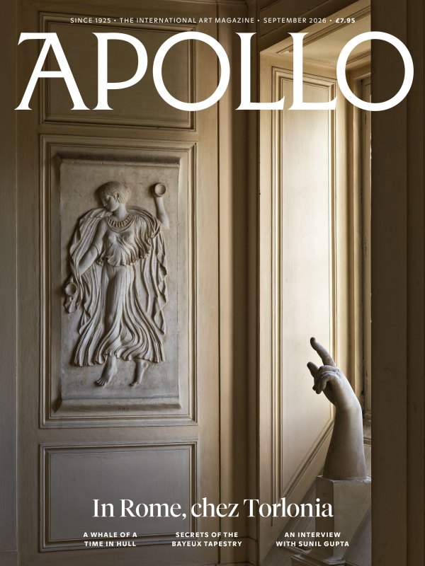 September 2026 cover
